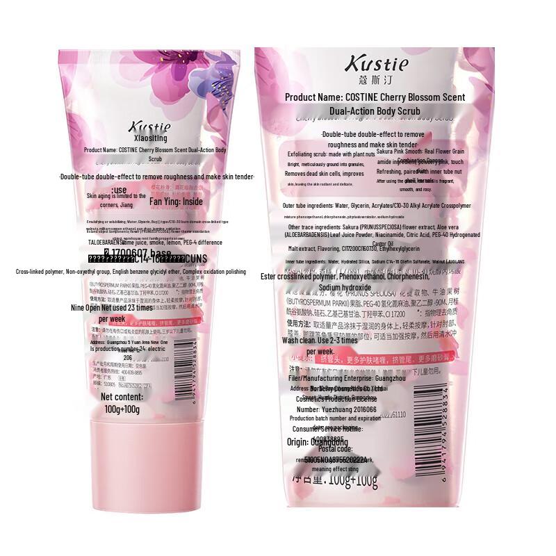 Kustie Rose Fragrance Dual-Effect Body Scrub