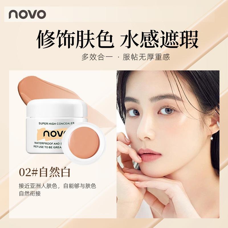 High Definition Clear Concealer Cream Waterproof Sweatproof Cover Spots Acne Dark Circles For Women