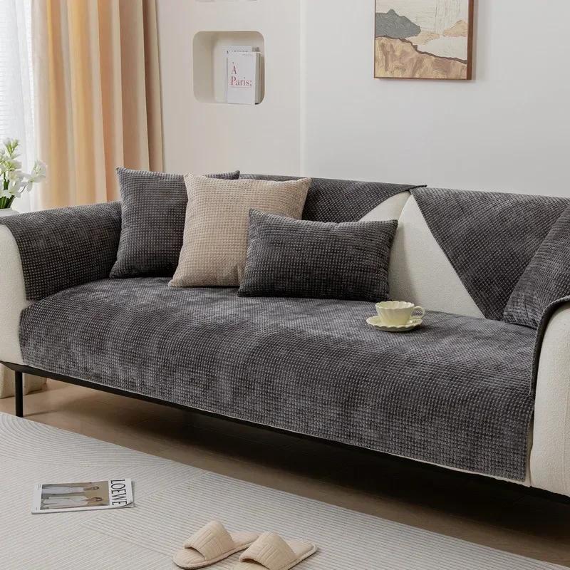 

Universal Waffle Sofa Cover Chenille Sofa Cushion for Living Room Modern Solid Colour Non-Slip Sofa Backrest Armrest Full Cover 70x70cm 1pc темно серый