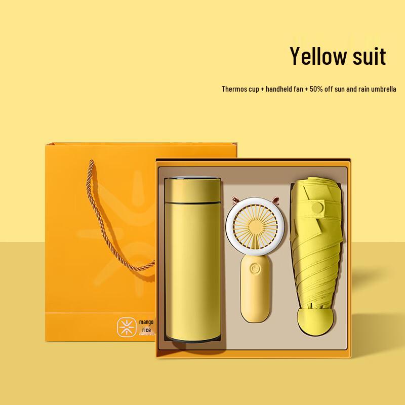 Mangmi ST9001 Summer Dual-Use Umbrella Gift Set