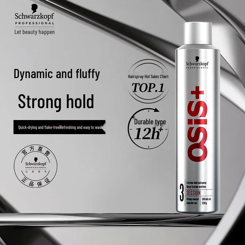 Schwarzkopf Professional Strong Hold Hairspray