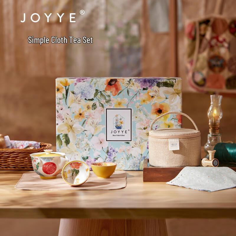 JOYYE Zhuoyi Floral Ceramic Travel Tea Set