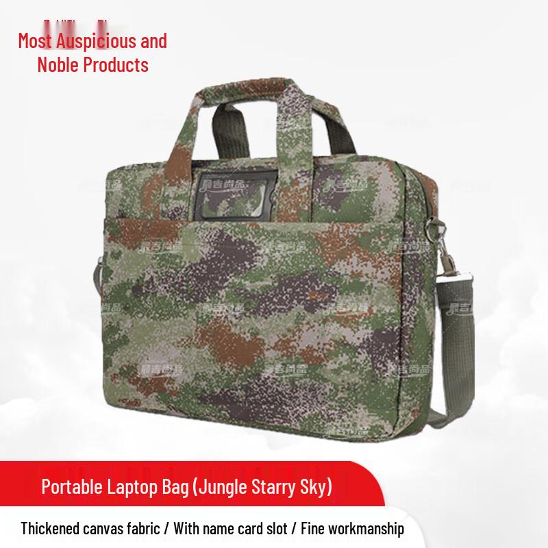 Camouflage Multi-Function Laptop Briefcase
