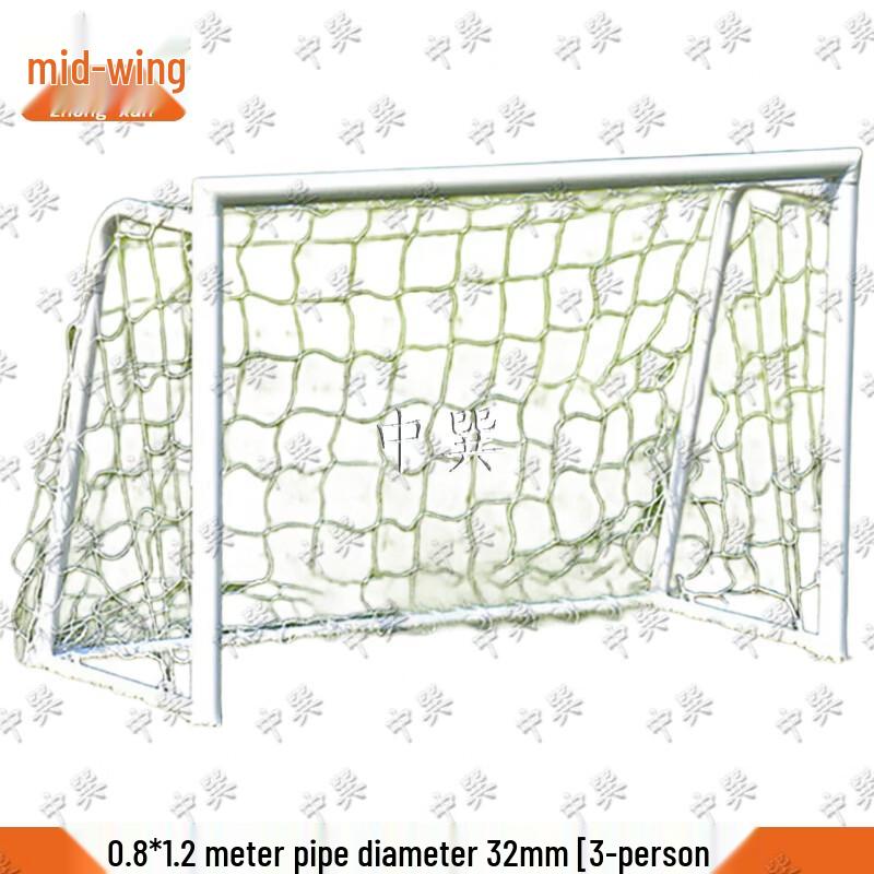 Zhongxun Durable Soccer Goal Frames & PE Nets