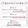 Sanrio Character Nail Hello Peel and 24 Stone Nail Peel and Stick Nails for and Adults Tips, Kitty, Retro, Stick, 3D, Sheets, Short, Gradient,