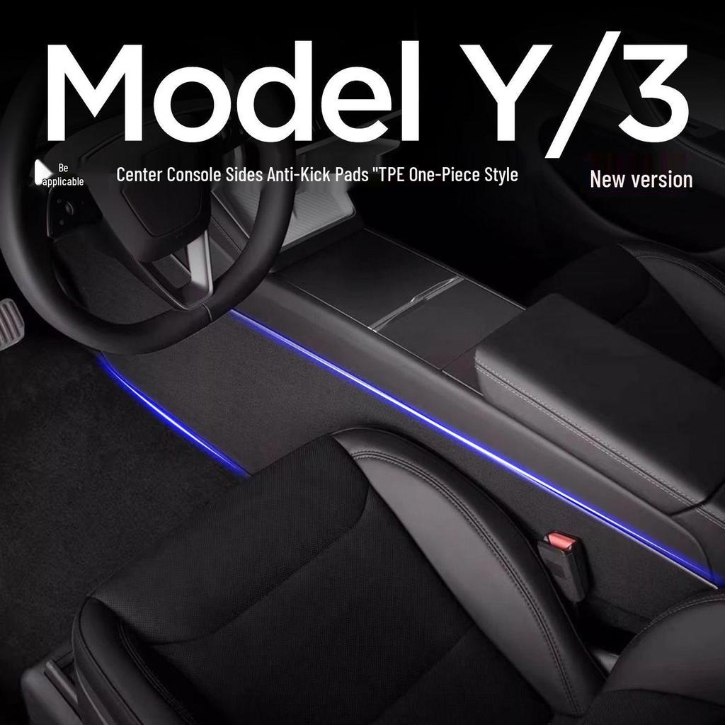Tesla Model Y 25 New Version: Center Console Anti-Kick Pads - Protective Interior Panels, Model Y Accessories