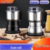 Multifunctional Electric Food Processor: Large Capacity Meat Grinder & Vegetable Chopper