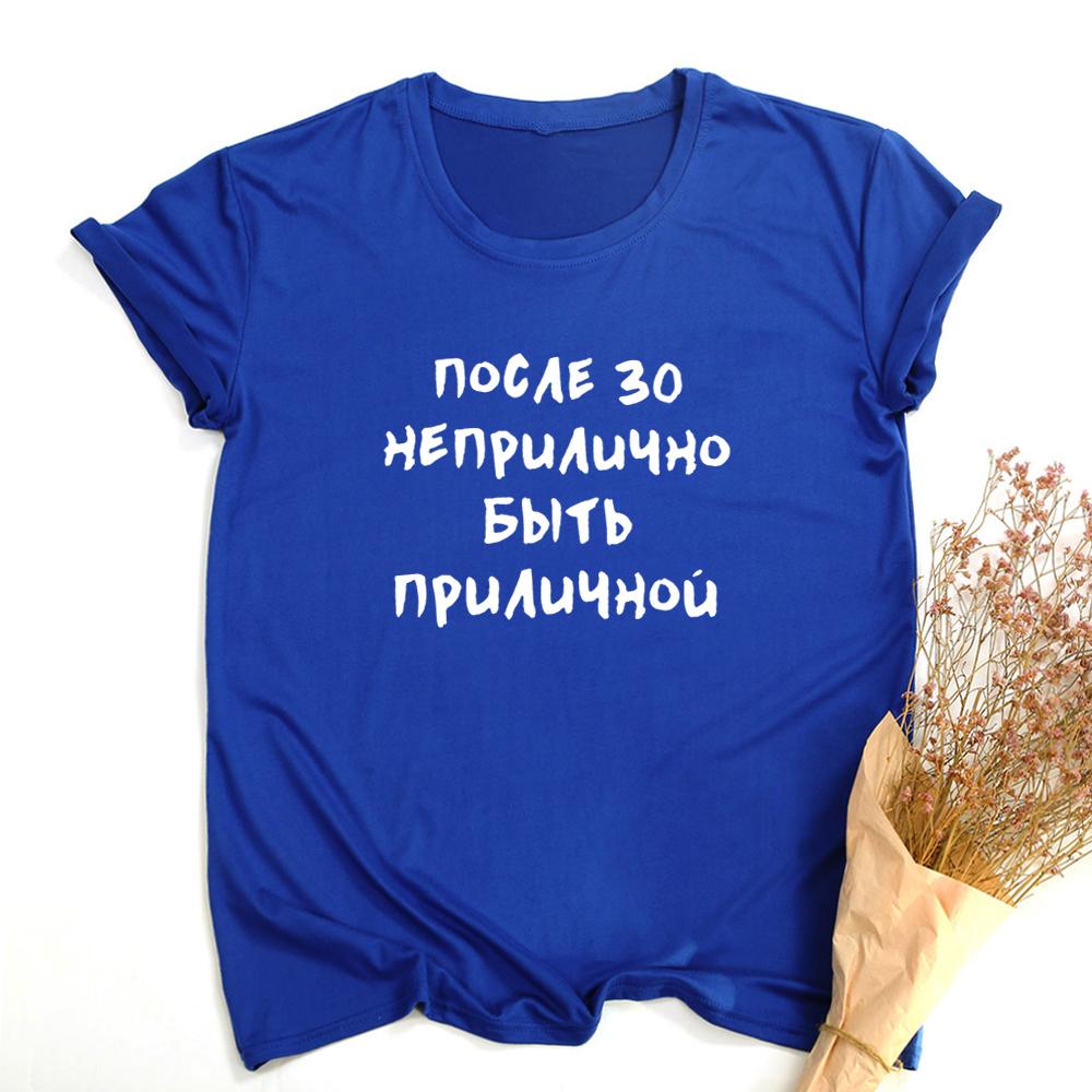 Streetwear Women T Shirts Aesthetic Clothes With Russian Inscriptions Slogan Letter Female Graphic Tees O Neck