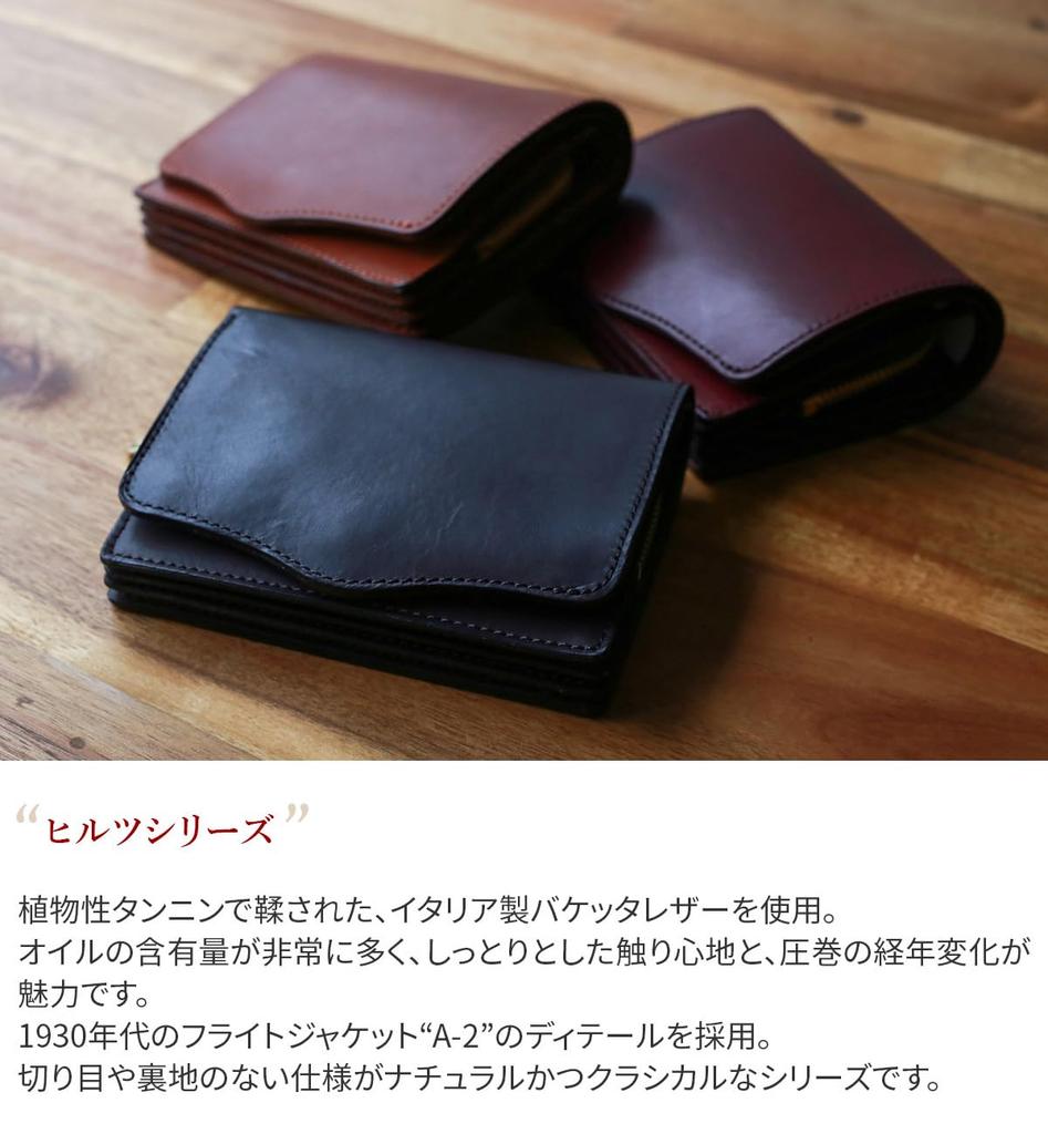 Dakota BLACK LABEL Wallet, Chocolate, BL-620080-41