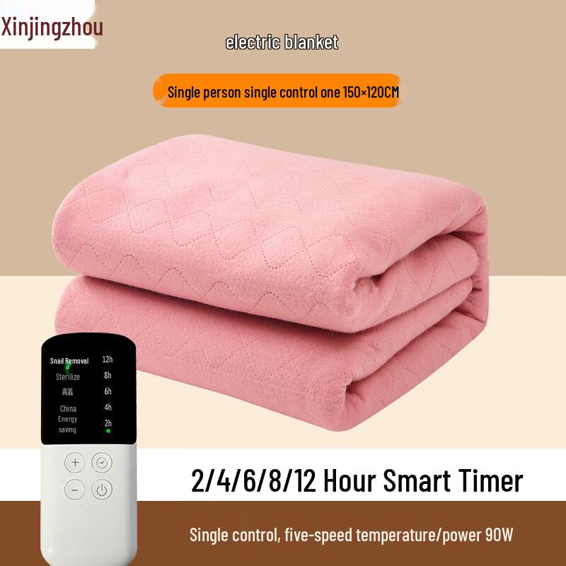 

Smart Temperature Control Heated Throw Blanket