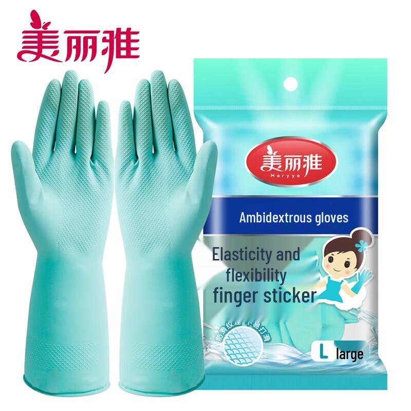 Meiliya Thin Household Cleaning Gloves