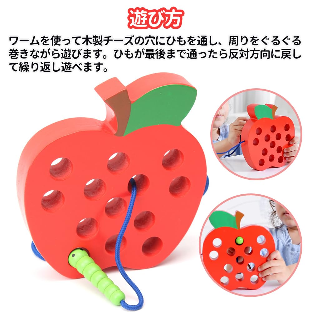 Lacing toy, Montessori style, fruit design, wooden, caterpillar and apple maze, for boys and girls, birthday gift.