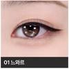 BBIA Last Auto Gel Eyeliner 0.3g (26 Options)