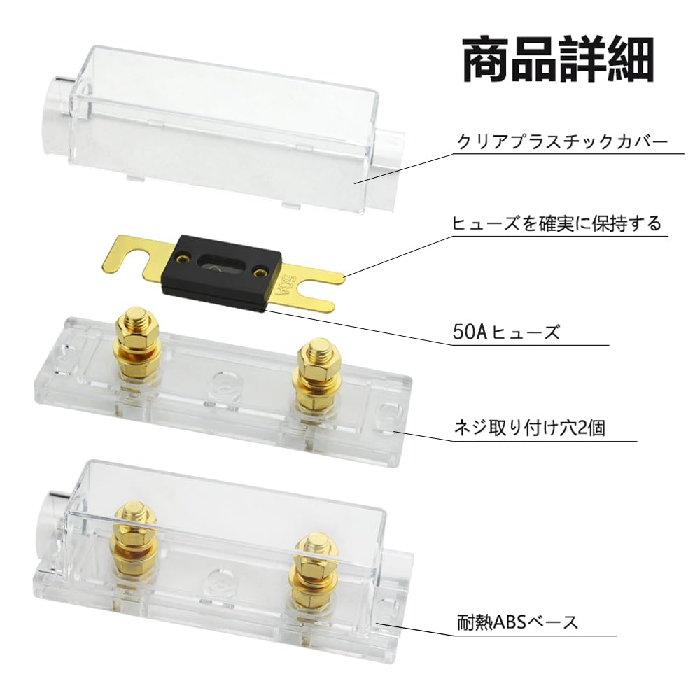 WMYCONGCONG 0/2/4 Gauge ANL Fuse Holder with 50A ANL Fuse for Car Audio Amplifier Set of 2, Gold Plated (50A)