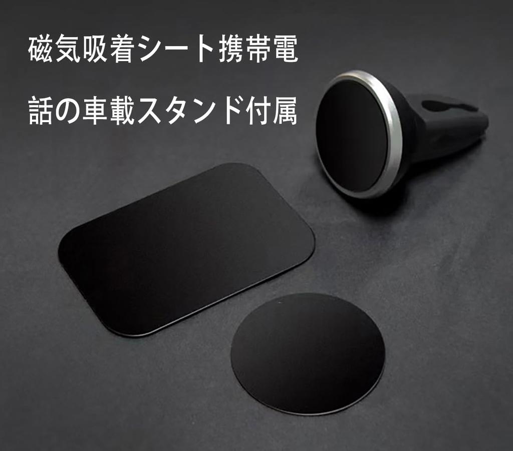 [FineGood] Samcos Metal Plate Set of 6 Round and Square