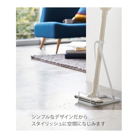 Yamazaki Jitsugyo Cleaner Stand Stick Cleaner Stand Vacuum Cleaner Stand Plate White 3275