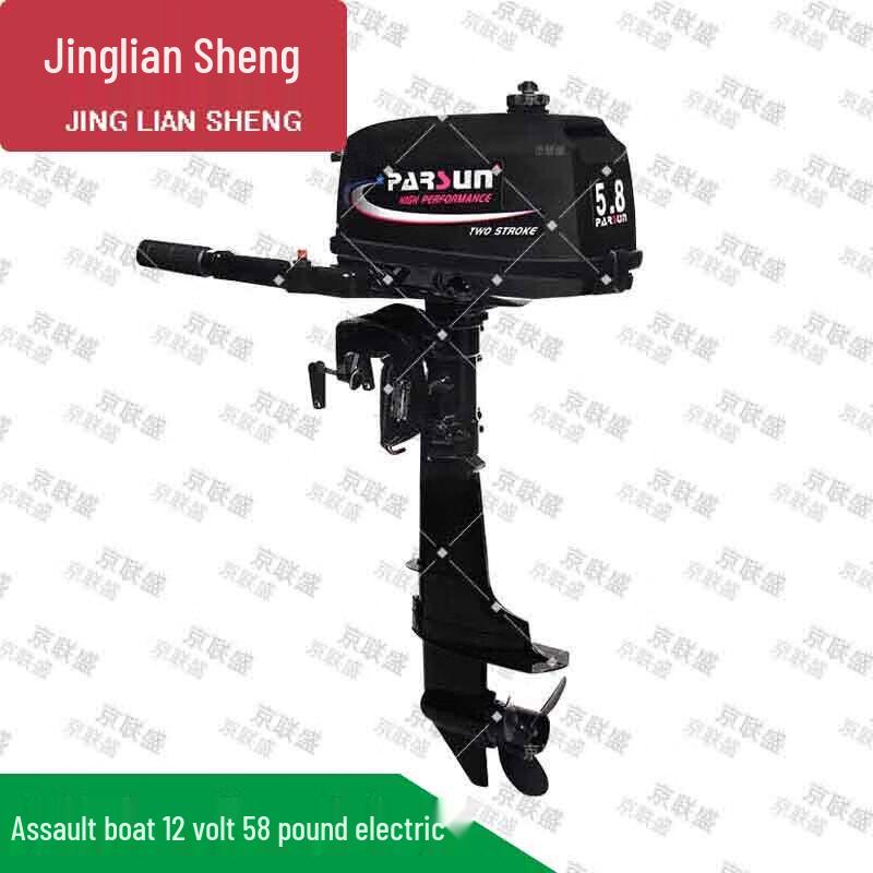 Jingliansheng Aluminum Alloy Inflatable Fishing Boat