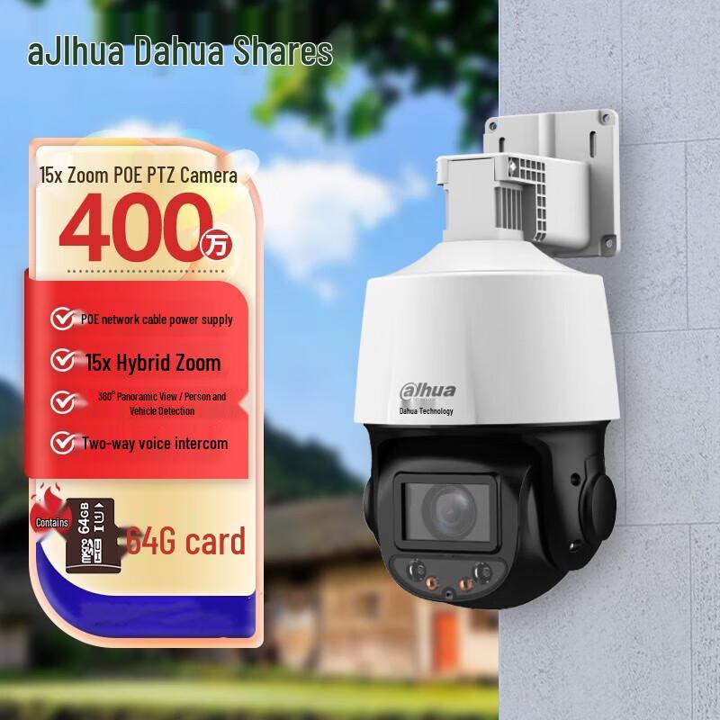 

Dahua 3-inch 4MP Dual-Light Full-Color POE PTZ Camera