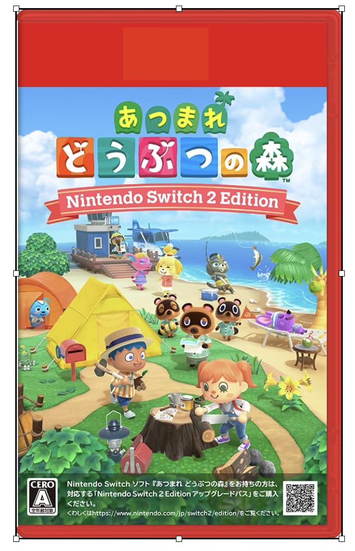 

Atsumare to no Mori [Switch2] Ufu (Package version)