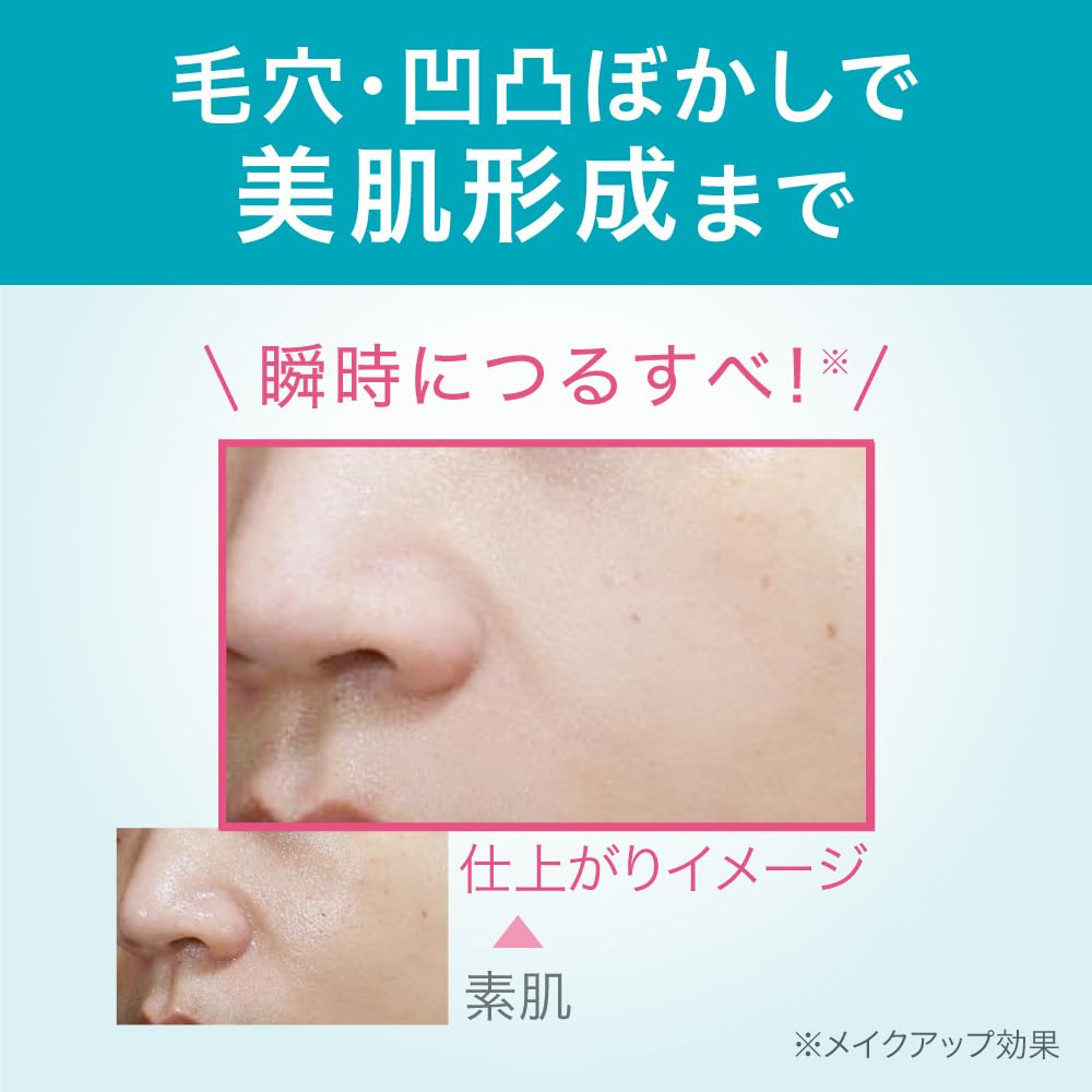 Curel Bálsamo em pó hidratante 34g