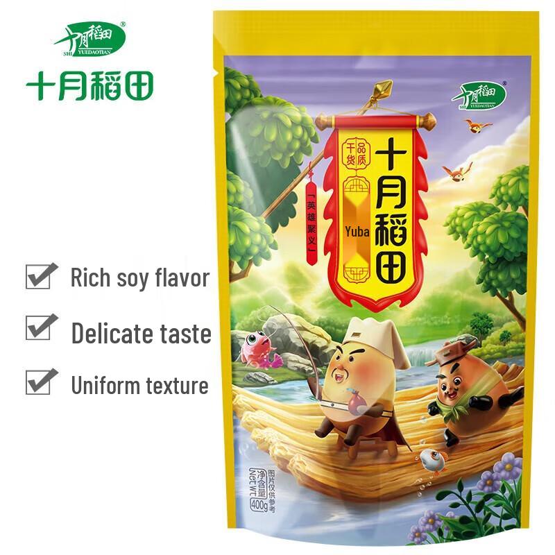 Chaihuo Dayuan Yellow Tofu Skin