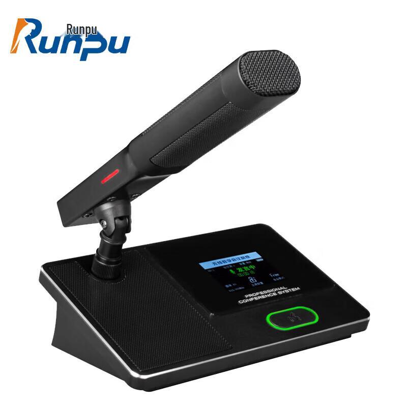 

Runpu RP-SW23E Wireless Conference Chairman Microphone System (CN version)