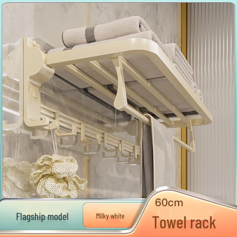 cmaos Cream White Aluminum Wall-Mounted Towel Rack