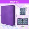 PAKESI Star Card File, 9 Pockets, Holds 360 Cards, PU Leather Cover, for Collecting Star Cards and Other Cards, Star Card Collection File (Purple)