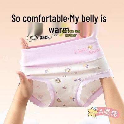 Girls' Antibacterial High-Waisted Pure Cotton Briefs for Kids