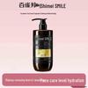 Shimei Facial Grade Fragrance Skincare Body Wash