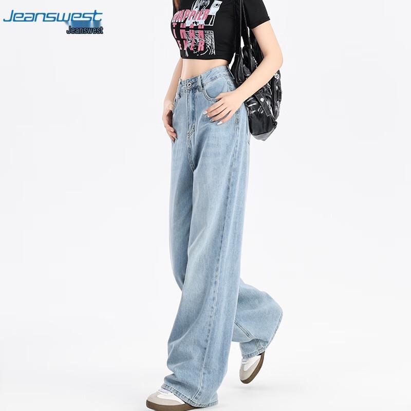 Jeanswest Women's Ice Silk Cool High-Waist Wide-Leg Jeans