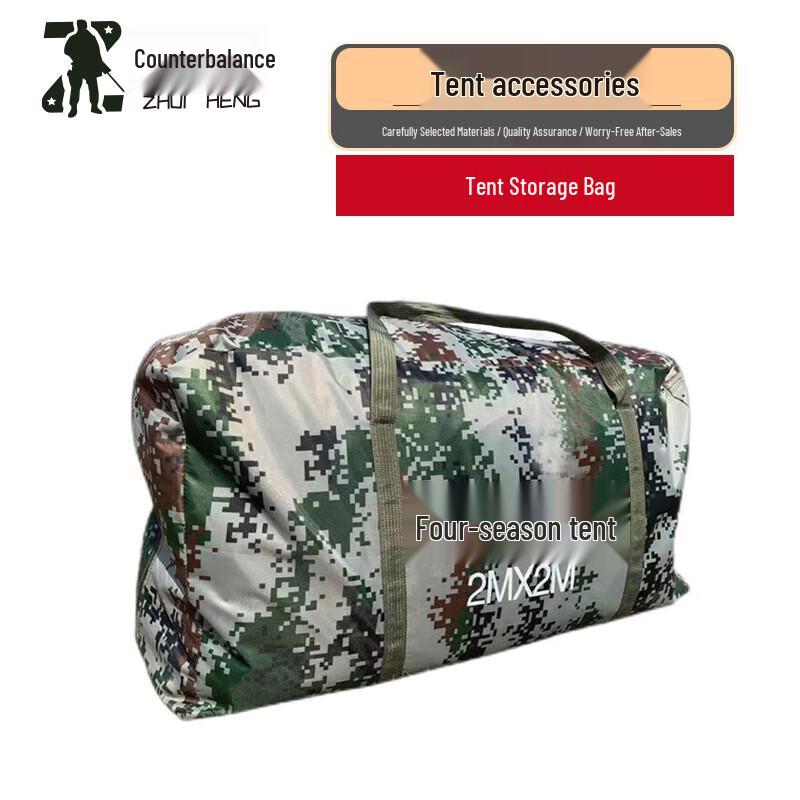 Zhuiheng Outdoor Camping Tents