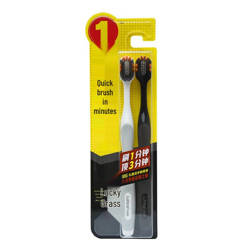 

Lucky Grass Hundred Hole Toothbrush