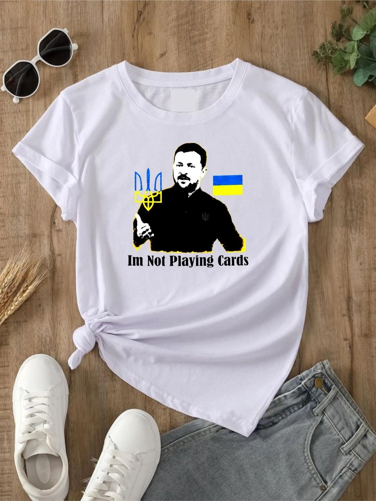 Эмблема Украины Я Не Играю в Карты Зеленский Унисекс Футболка, Футболка в Поддержку Украины 4XL