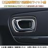EopTatoo New Vezel Compatible with RV3/RV4/RV5/RV6 Exclusive Accessory Parts Inner