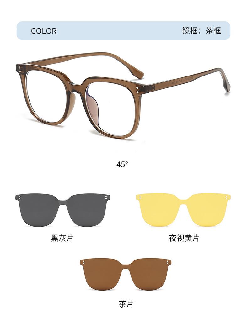 2303 Magnetic Suction Sets Of Glasses For Men And Women, Dual-Purpose Polarized Sunglasses, High Definition Three-In-One Can Be Equipped With Myopia
