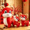 Stuffed Animal Toy Lucky Sheep Plush Toy Chinese Zodiac Fortune Lamb Doll with Bell Auspicious Mascot Ornament Collar Cute for New Year