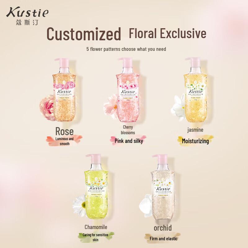 KOSMALL Jasmine Petal Hydrating Shower Gel