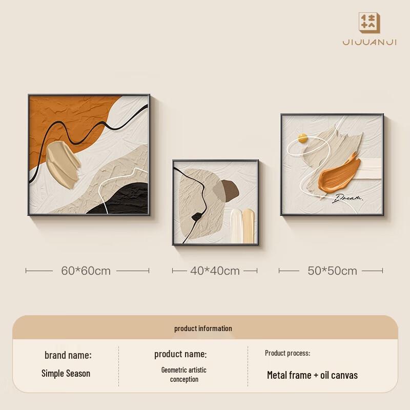 Luxury Abstract Living Room Wall Art Set