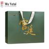 Подарочная коробка с золотой медалью Wu Yu Tai - Чай Жасминовый Императорский
