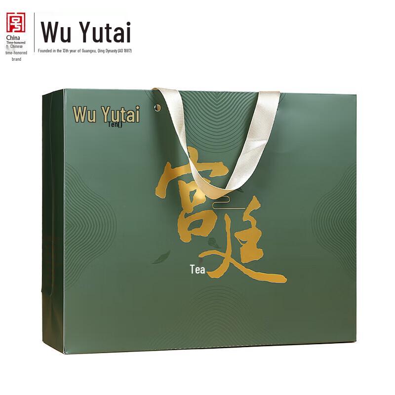 Подарочная коробка с золотой медалью Wu Yu Tai - Чай Жасминовый Императорский