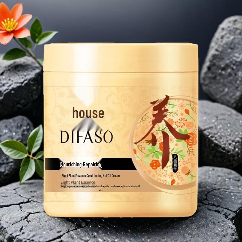 Dihua Zhixiu Nourishing Repair Hair Mask