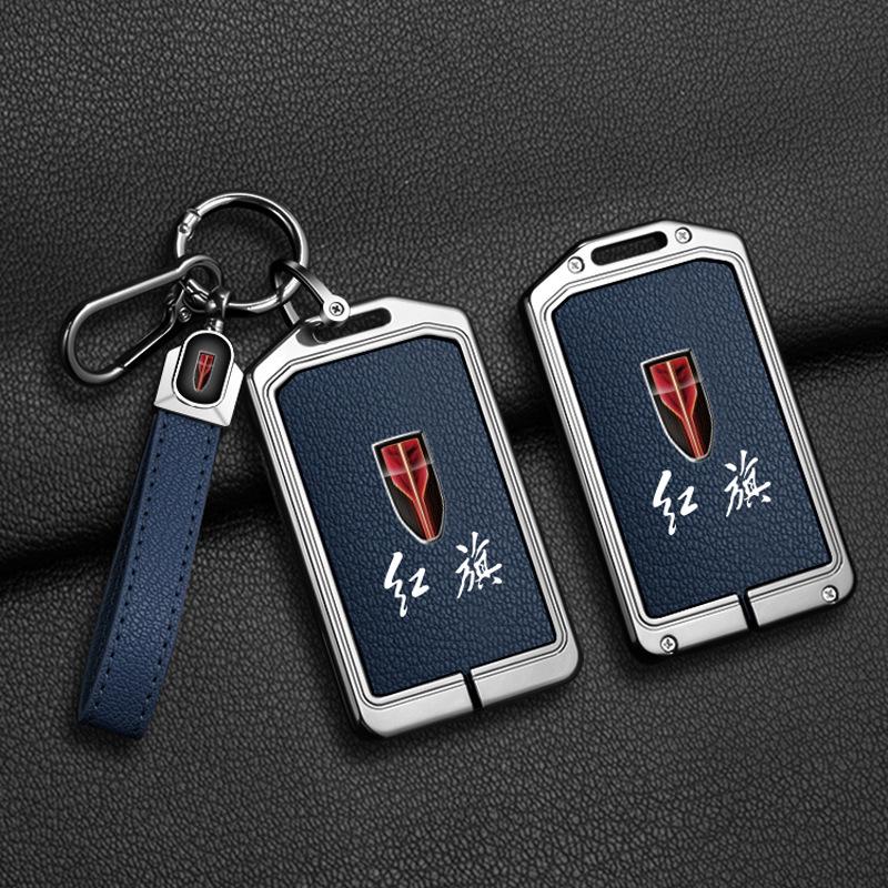 Hongqi HS5 Card Key Case for New Models - NFC Metal Protective Shell
