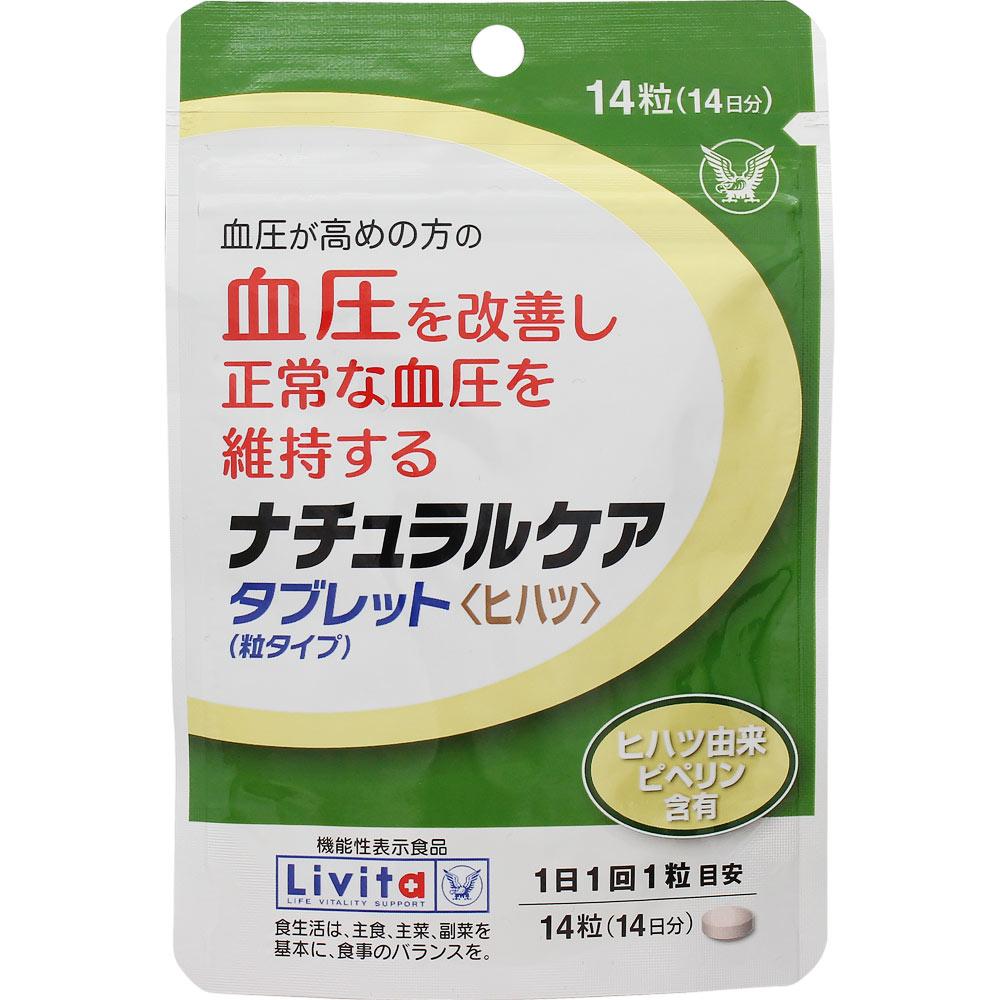 

Taisho Livita Natural Care Tablets 14 tablets Chlorella Green Juice & Chlorophyll Chlorella 1