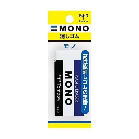 Tombow Pencil MONO Eraser Mono PE04 Pack JSA-114