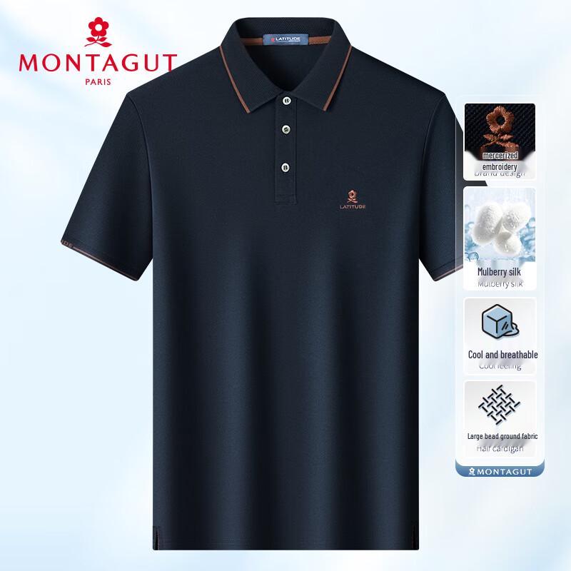MONTAGUT Men's Summer Heavyweight Cool-Touch Mulberry Silk Cotton Blend Short-Sleeve Polo Shirt