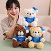 Cute Christmas Teddy Bear Doll Plush Teddy Bear Hug Bear Doll Children's Companion Soothing Ragdoll Doll