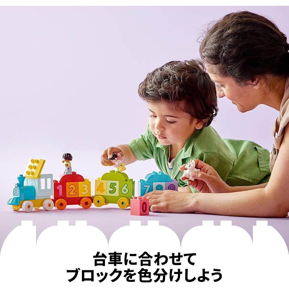 LEGO DUPLO Number Train Toy for Kids 1.5-3 Years Educational Building Blocks 10954