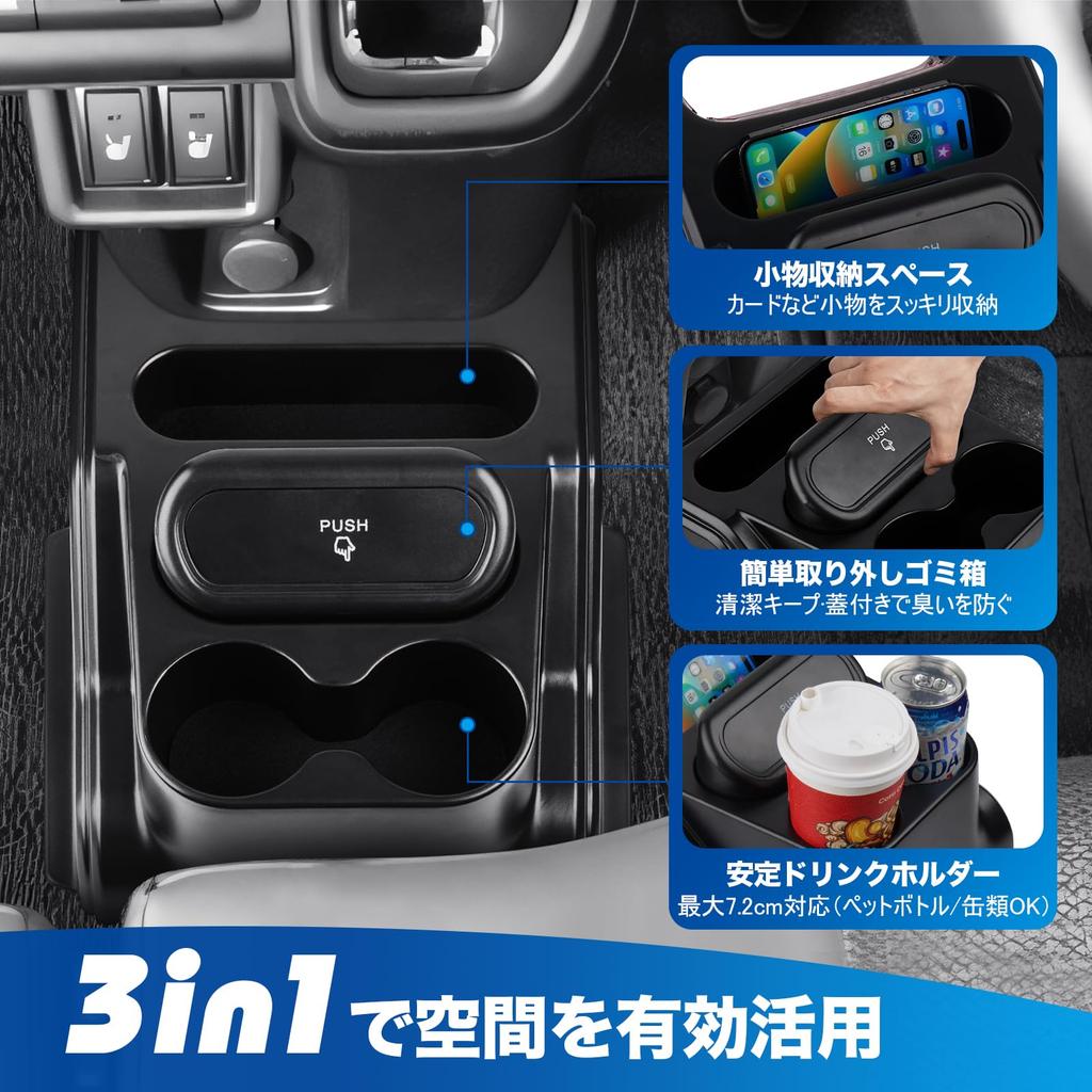 Auto Suzuki New Spacia Custom MK94S Dedicated Console Center Console Drink Trash Console Car Storage Small Item Car Interior Custom Accessories Spec