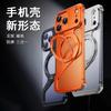Metal Magnetic Snap-on Phone Case With Built-in Kickstand IPhone 18 Pro Max 17 16 Series